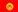 Norwegian