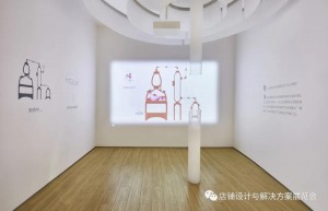 store decoration