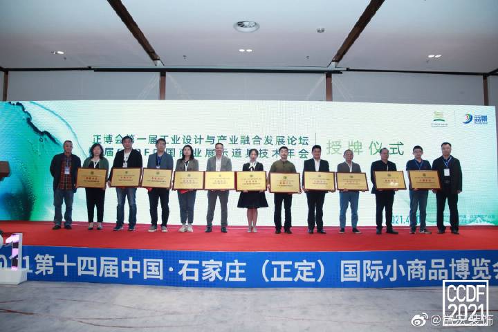 Changhong News